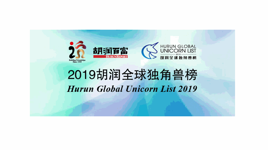 Hurun Global Unicorn List 2019