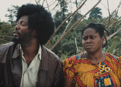 Keteke - Filmstil aus dem Official Trailer, OldFilm Productions